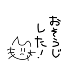 えらい猫（個別スタンプ：1）