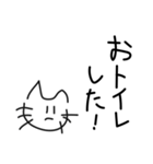 えらい猫（個別スタンプ：3）