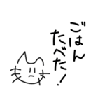えらい猫（個別スタンプ：4）