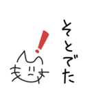 えらい猫（個別スタンプ：6）