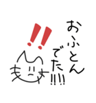 えらい猫（個別スタンプ：7）