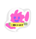 月山いつ来サクラまお天2お誕生日ほ鉢順弐（個別スタンプ：4）