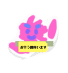 月山いつ来サクラまお天2お誕生日ほ鉢順弐（個別スタンプ：6）