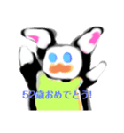 月山いつ来サクラまお天2お誕生日ほ鉢順弐（個別スタンプ：7）