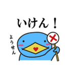 鳥取★バンザイ！！（個別スタンプ：7）