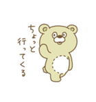 Crazy Sweets Bear 4（個別スタンプ：2）