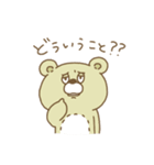 Crazy Sweets Bear 4（個別スタンプ：5）