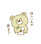 Crazy Sweets Bear 4（個別スタンプ：13）