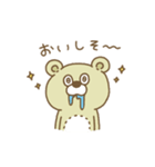 Crazy Sweets Bear 4（個別スタンプ：14）