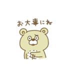 Crazy Sweets Bear 4（個別スタンプ：40）