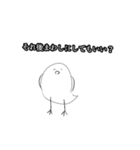 自由に生きる鳥（個別スタンプ：1）