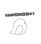 自由に生きる鳥（個別スタンプ：5）