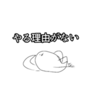 自由に生きる鳥（個別スタンプ：11）