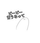自由に生きる鳥（個別スタンプ：13）