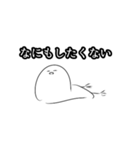 自由に生きる鳥（個別スタンプ：14）