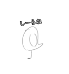 自由に生きる鳥（個別スタンプ：15）