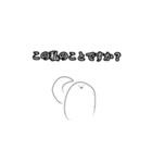 自由に生きる鳥（個別スタンプ：16）