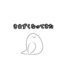 自由に生きる鳥（個別スタンプ：18）