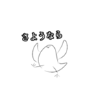 自由に生きる鳥（個別スタンプ：21）