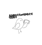 自由に生きる鳥（個別スタンプ：27）