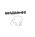 自由に生きる鳥（個別スタンプ：28）