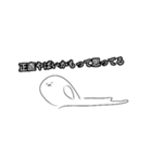 自由に生きる鳥（個別スタンプ：29）