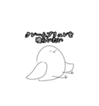 自由に生きる鳥（個別スタンプ：32）