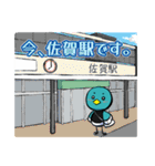 佐賀大学のカッチーくん（個別スタンプ：22）