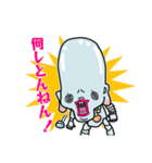 すごいよ！ワレピン先生（個別スタンプ：9）