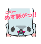 すごいよ！ワレピン先生（個別スタンプ：19）