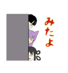 よろぽ！！（個別スタンプ：9）