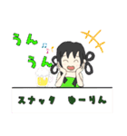 よろぽ！！（個別スタンプ：23）