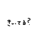 字汚いね2（個別スタンプ：2）