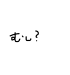 字汚いね2（個別スタンプ：3）