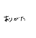 字汚いね2（個別スタンプ：4）