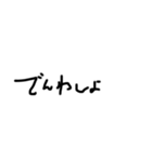 字汚いね2（個別スタンプ：5）