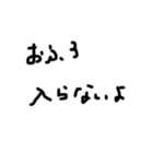 字汚いね2（個別スタンプ：6）