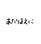字汚いね2（個別スタンプ：7）