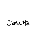 字汚いね2（個別スタンプ：8）