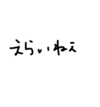 字汚いね2（個別スタンプ：13）