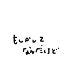 字汚いね2（個別スタンプ：16）