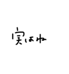字汚いね2（個別スタンプ：17）