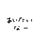 字汚いね2（個別スタンプ：18）
