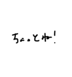 字汚いね2（個別スタンプ：19）