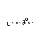 字汚いね2（個別スタンプ：20）