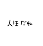 字汚いね2（個別スタンプ：21）