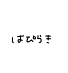 字汚いね2（個別スタンプ：22）