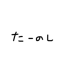 字汚いね2（個別スタンプ：23）