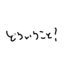 字汚いね2（個別スタンプ：26）