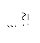 字汚いね2（個別スタンプ：27）